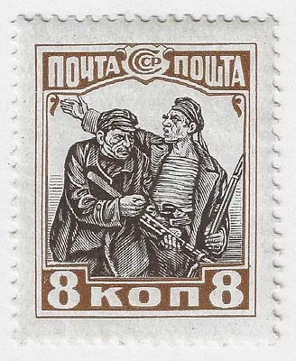 1927. Октябрь - 1928. 10-летие Октябрьской социалистической революции. Рабочий и матрос.