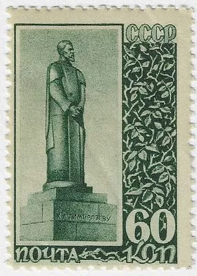 1940. Июнь. 20-летие со дня смерти К.А. Тимирязева (1843-1920). Памятник К.А. Тимирязеву в Москве; Худ. И. Дубасов