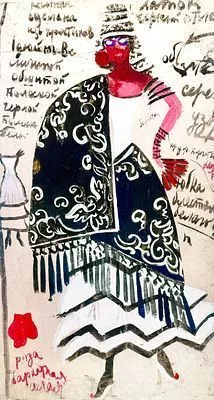 Федоровский Федор Федорович (1883-1955) Эскиз костюма к "Испанскому каприччио". 1923 г. Картон, гуашь. 30 х 23,5 см