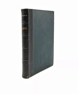 (П) [Иллюстрированные романы Вальтер-Скотта] Аббат. СПб.: Издание книжного магазина П.В Луковникова, 189. Фронт., 467 с.